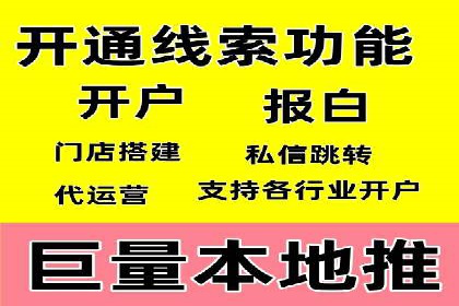 SEM公司案例：如何提高搜索引擎广告点击率