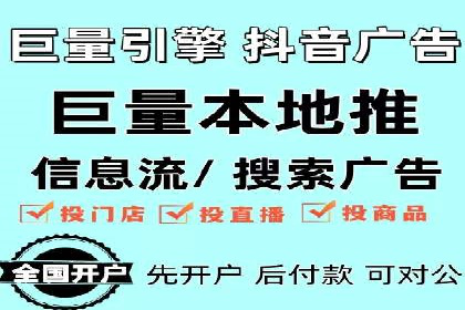 SEM竞价开户必备知识：实战案例分析